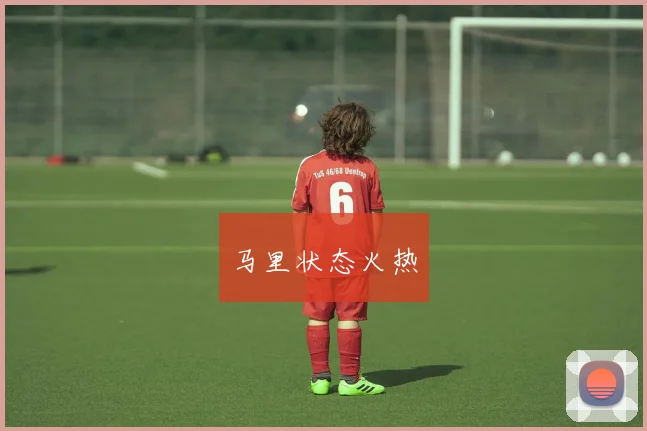 马里状态火热