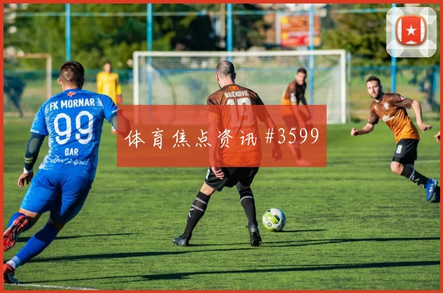 卡塔尔vs加拿大2026世界杯赛程时间
