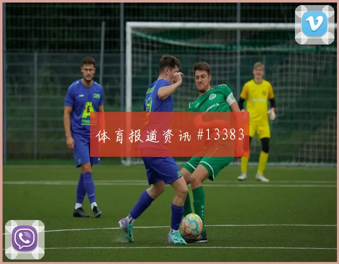 苏格兰队蒂尔尼对阵摩洛哥带球推进是否顺畅战术拆解
