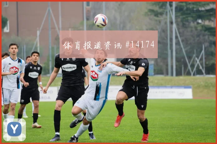 2026世界杯李刚仁迎战墨西哥边路冲击是否足够强盘口观察